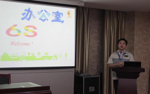合肥高科召開6S專項(xiàng)整頓、整治工作會(huì)議，以及OA管理系統(tǒng)培訓(xùn)