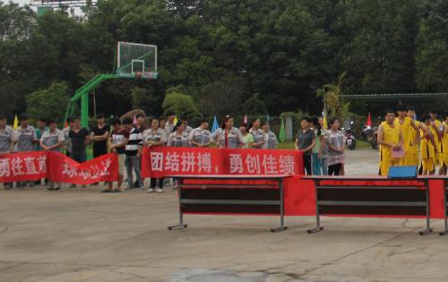 “迎中秋、慶國慶”系列活動(dòng)報(bào)道之首場(chǎng)籃球比賽