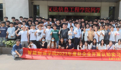 走出去，引進來——記安徽文達信息工程學(xué)院師生來司參觀學(xué)習(xí)