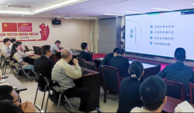 專利培訓(xùn)，打開創(chuàng)新之門的秘密鑰匙