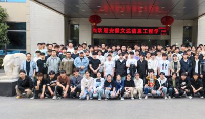 理論聯(lián)系實(shí)際，實(shí)踐賦能未來(lái)——安徽文達(dá)信息工程學(xué)院來(lái)我司參加“認(rèn)知實(shí)習(xí)”活動(dòng)
